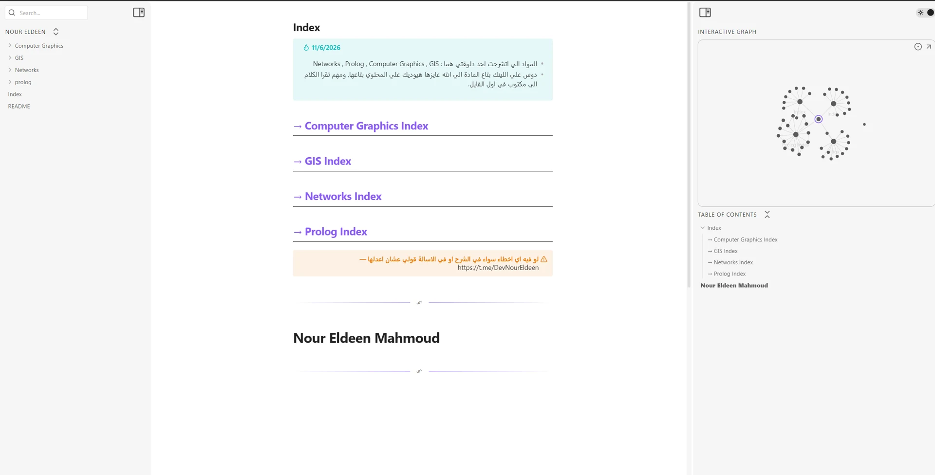 فهرس مجموعة ملخصات MET بالوضع الفاتح