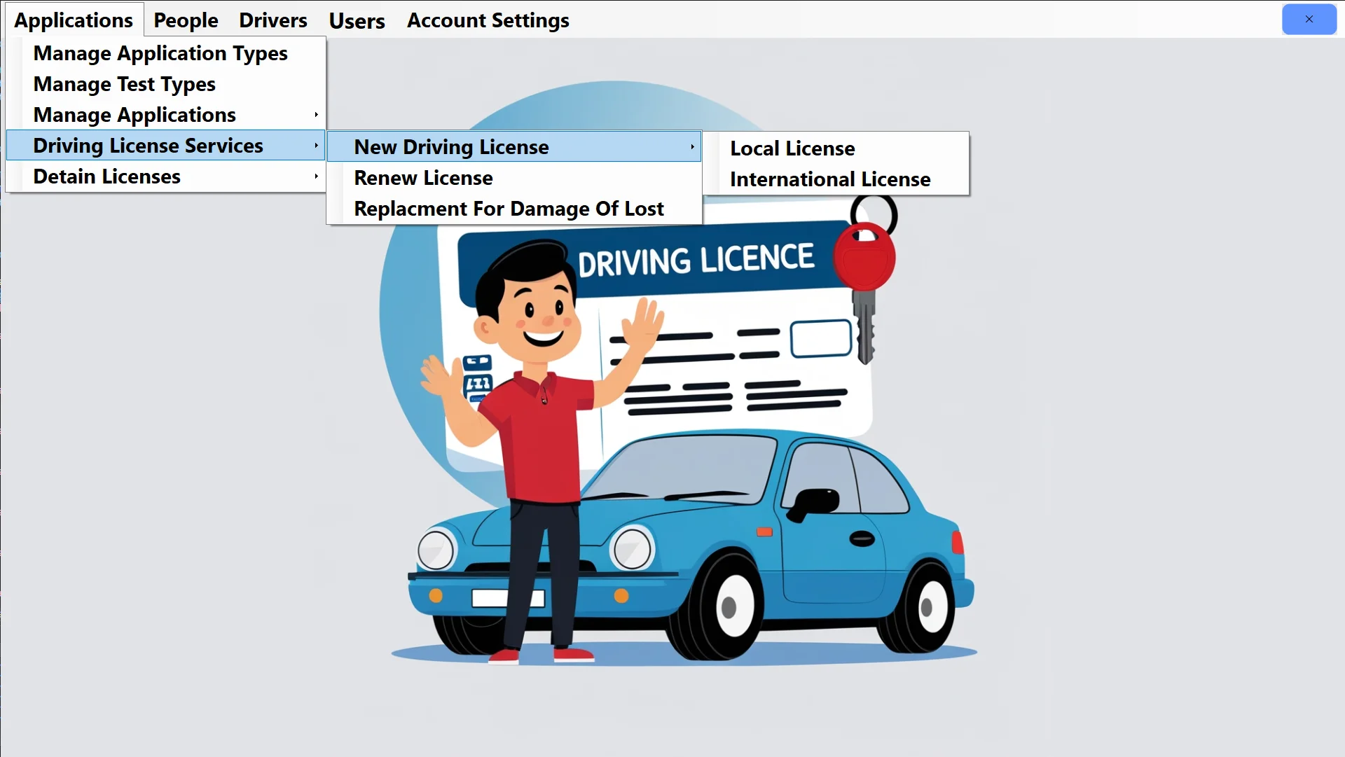 الواجهة الرئيسية لنظام DVLD